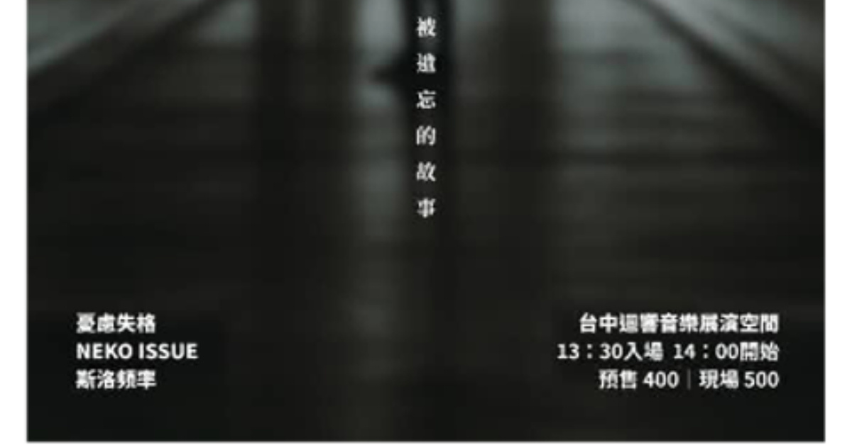 寫歌的人