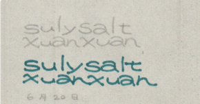 sulysalt & XuanXuan