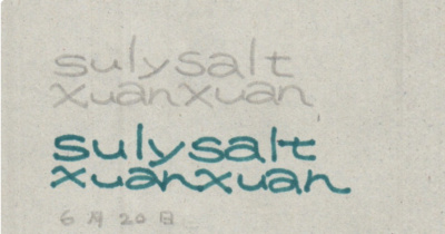 sulysalt & XuanXuan