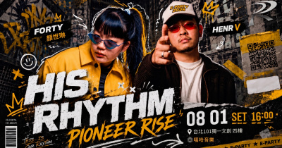 2026 HIS RHYTHM | 8/1 E-Party
