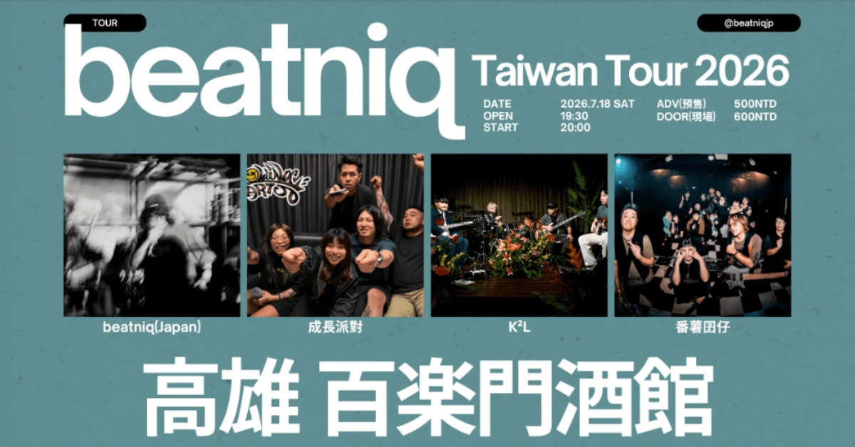 beatniq Taiwan Tour 2026