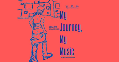宋楚琳Apu hlauracana《我與我的旅行 My journey,my music》