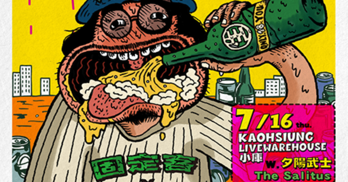 固定客 GOODICK pre. ｜ ALL IN 2026 TAIWAN TOUR－KAOHSIUNG