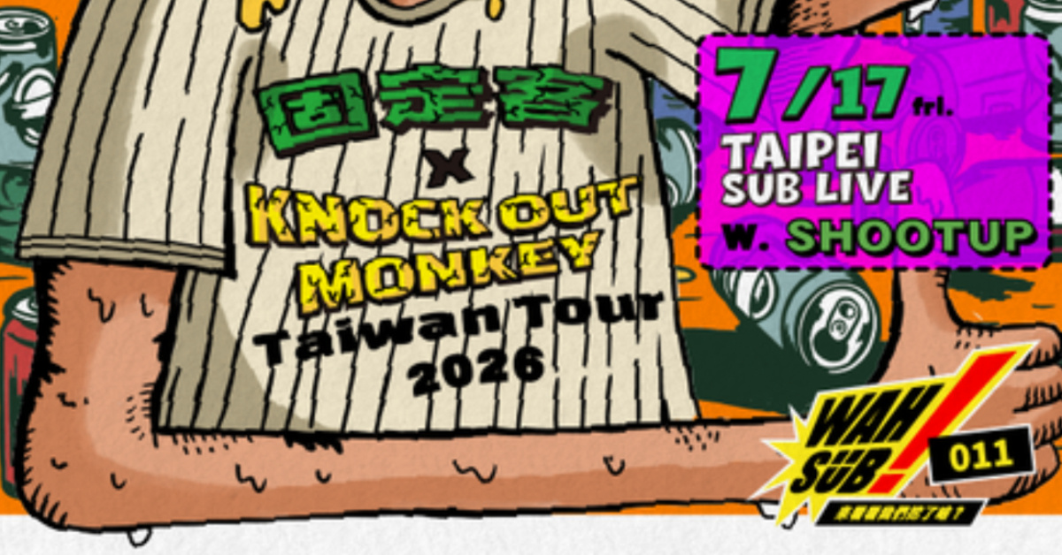 Wah SUB！011 ALL IN ; 固定客 X KNOCK OUT MONKEY(JP)ＸSHOOT UP