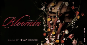 HowZ 2026 專場演唱會【Bloomin：最深的那一夜】