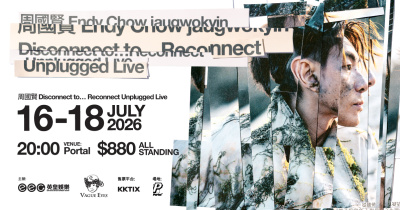 周國賢 Disconnect to… Reconnect Unplugged Live - 7/17