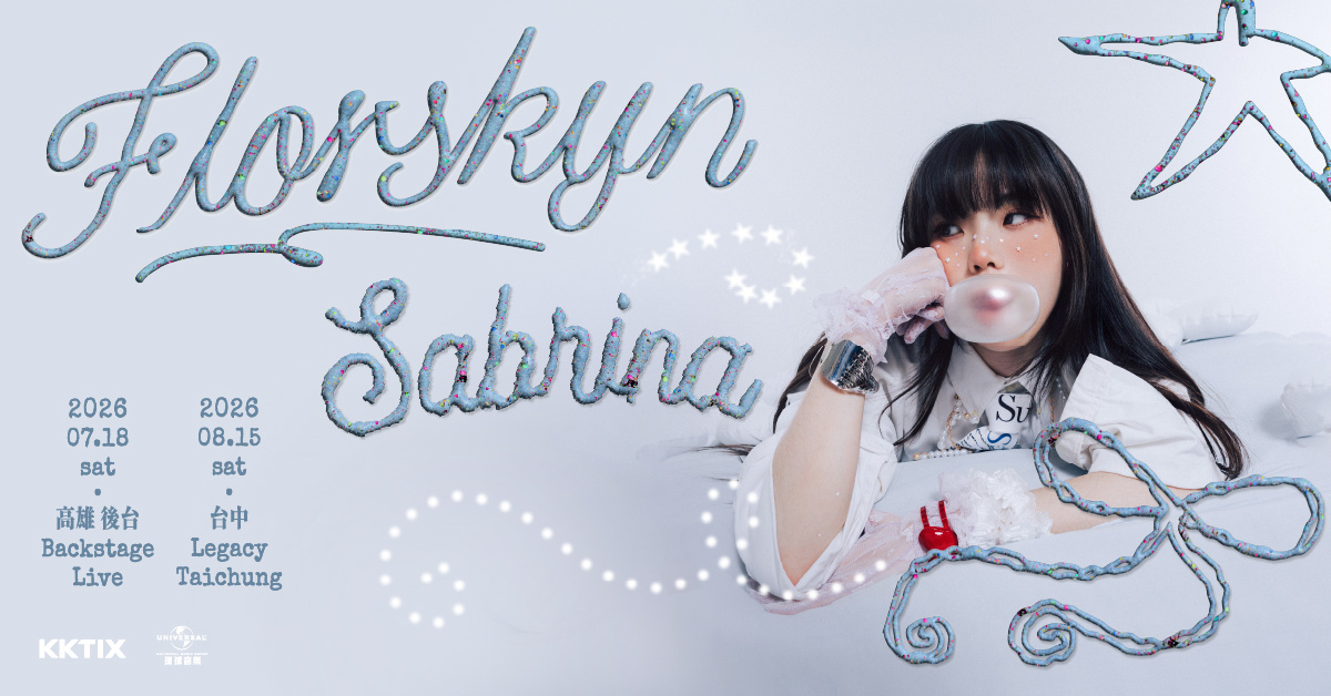 Sabrina 胡恂舞《花皮 Florskyn》首張專輯同名演唱會 - 台中