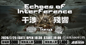 Trinitas 崔里特斯【干涉殘響】EP發片場