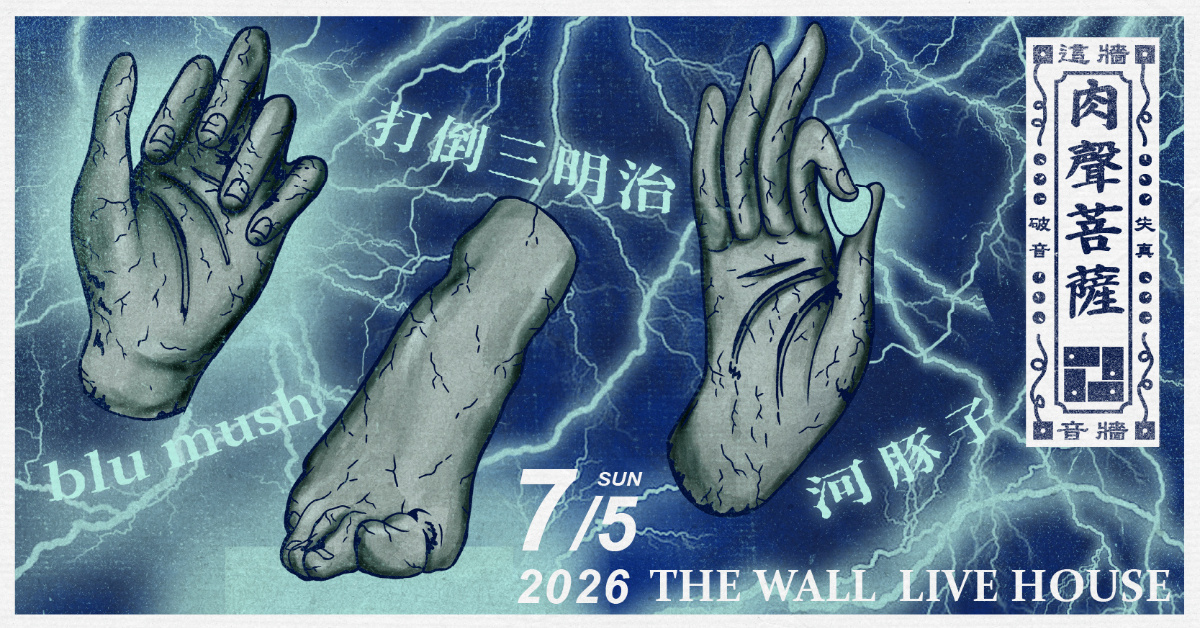 .oO肉聲卍菩薩Oo.