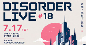 DISORDER LIVE＃18：未眠城市 / 單程事務所 / 猴子力量