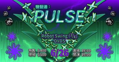 雙聲道：PULSE Robot Swing （¾）、OVDS