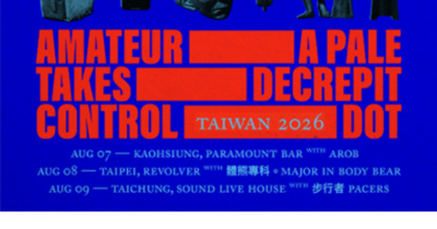 Amateur Takes Control ： The Dot – Taiwan Tour 台中站 with 步行者 Pacers