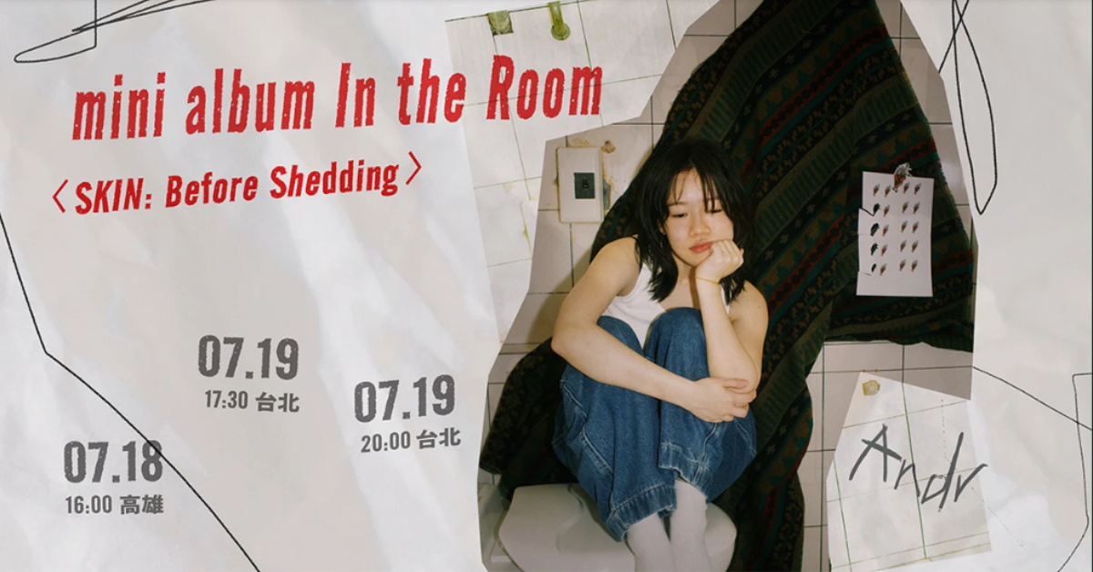 Andr〈SKIN: Before Shedding〉mini album In the Room - 台北場