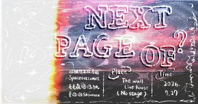 Next page of ?