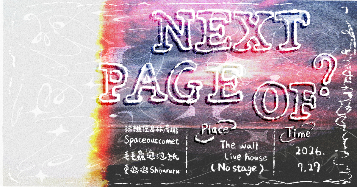 Next page of ?