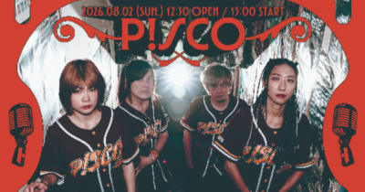 P!SCO 的 LIVE ＆ PODCAST：將步伐延伸到極圈之境
