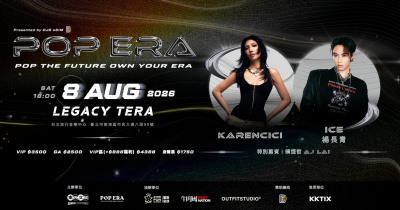 POP ERA Pop the Future, Own Your Era