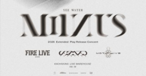 乙水YEE WATER － MINUS：EP Release Concert