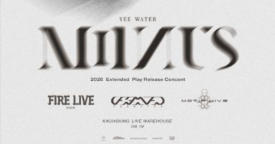 乙水YEE WATER － MINUS：EP Release Concert