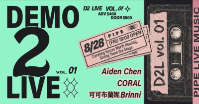 DEMO 2 LIVE vol.01：Aiden Chen、CORAL、可可布蘭妮 Brinni