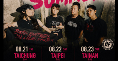 碎紙花 2026 ”FUCK’N END OF SUMMER”TOUR-台中場