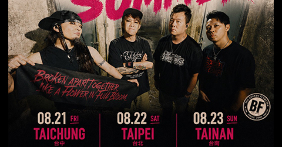 碎紙花 2026 ”FUCK’N END OF SUMMER”TOUR-台中場