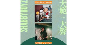 大範大聲（tuā-pān tuā-siann）Vol.01 SADOG X Yo Chen