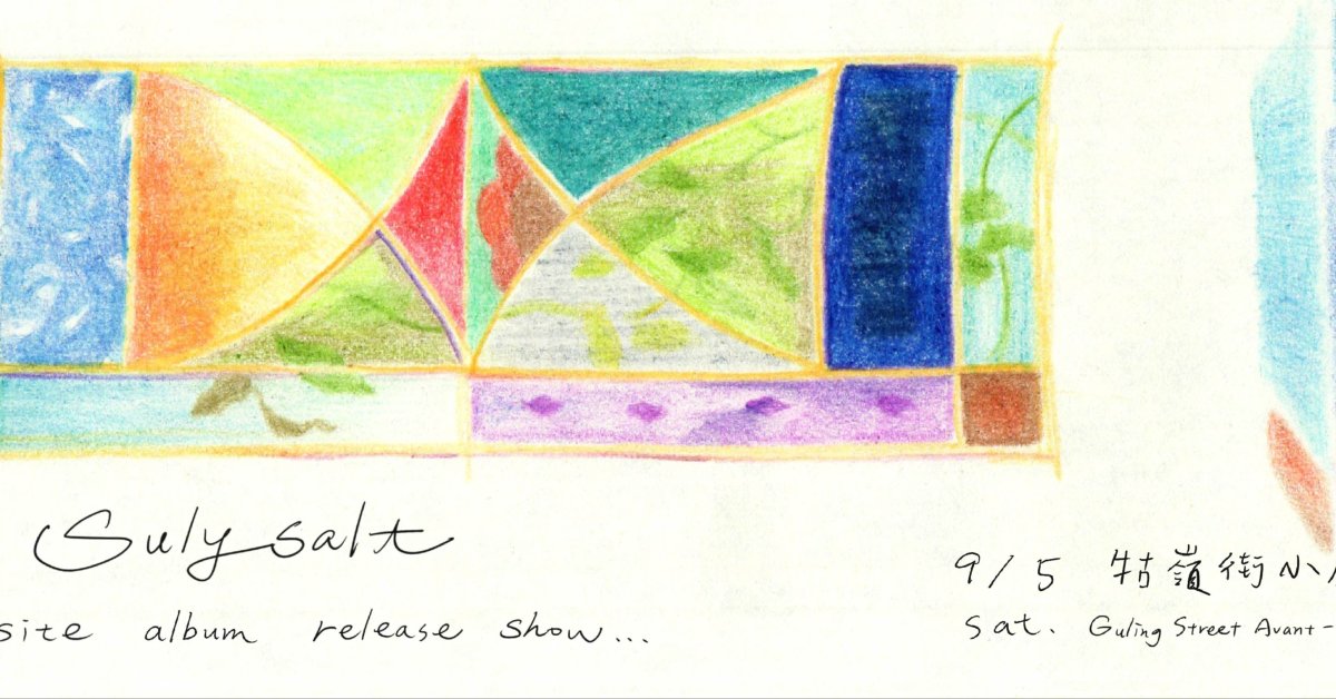 sulysalt "opposite" album release show #1