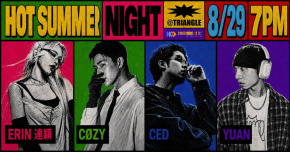 哪裡帥，哪裡趴 VOL.1 之 HOT SUMMER NIGHT