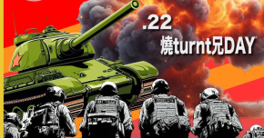 Guerrilla Attack 002