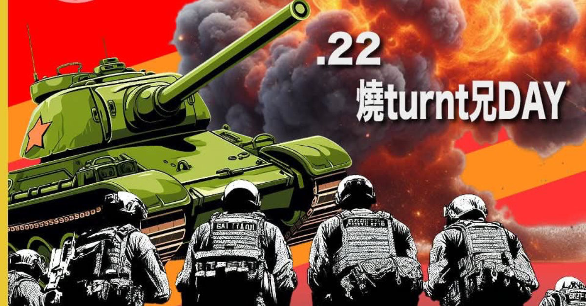Guerrilla Attack 002