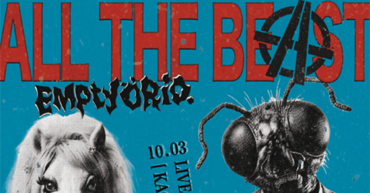 EmptyORio ALL THE BEAST - 高雄場