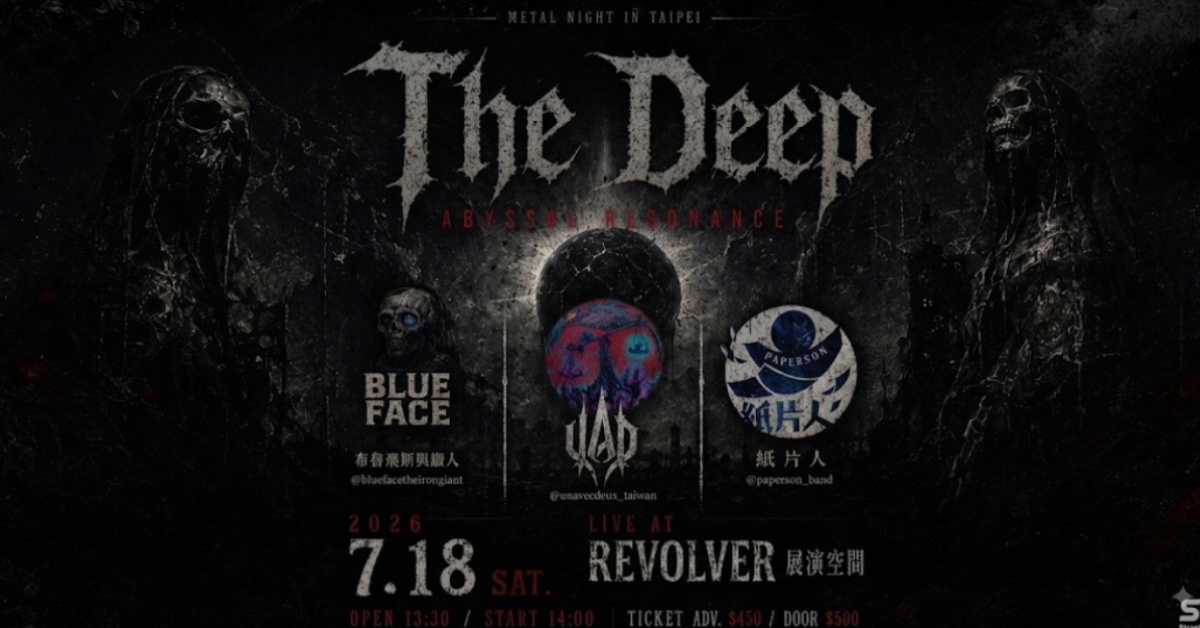 The deep