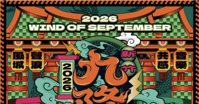 2026新竹九降風音樂節-9/19