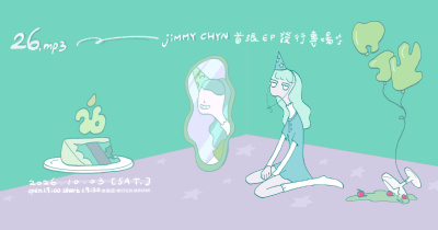 jiMMY CHYN 首張EP《26.mp3》發行專場
