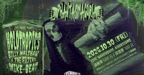 PHANTASMAGORIA： Psychedelic Halloween Party