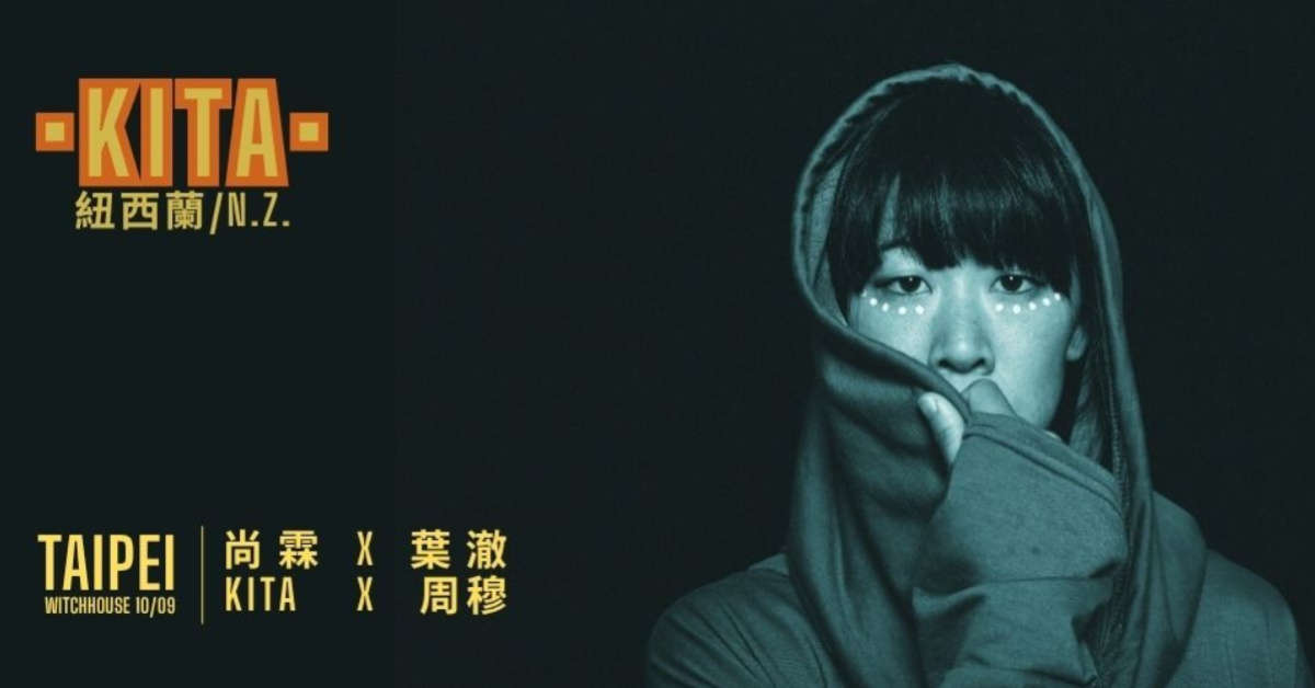 尚霖 X 葉澈＋KITA X 周穆