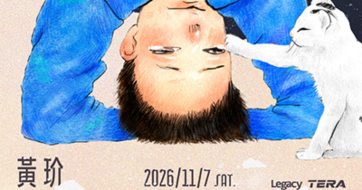 黃玠〈冬。Cry〉演唱會