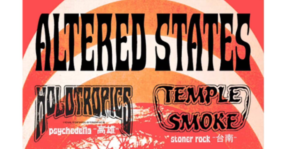 [ALTERED STATES] Holotropics x Temple Smoke x Cowman
