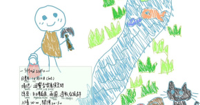 水源引流計畫