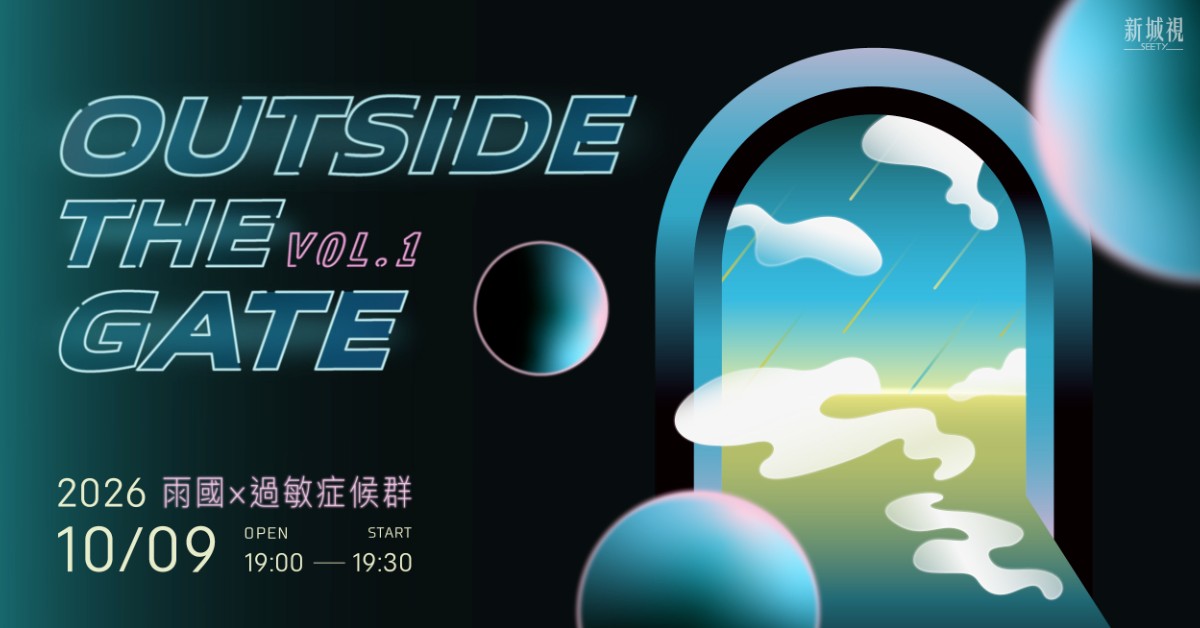 《OUTSIDE THE GATE》 VOL.1