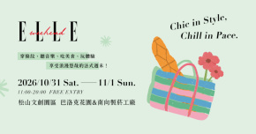 2026 ELLE Weekend - 10/31