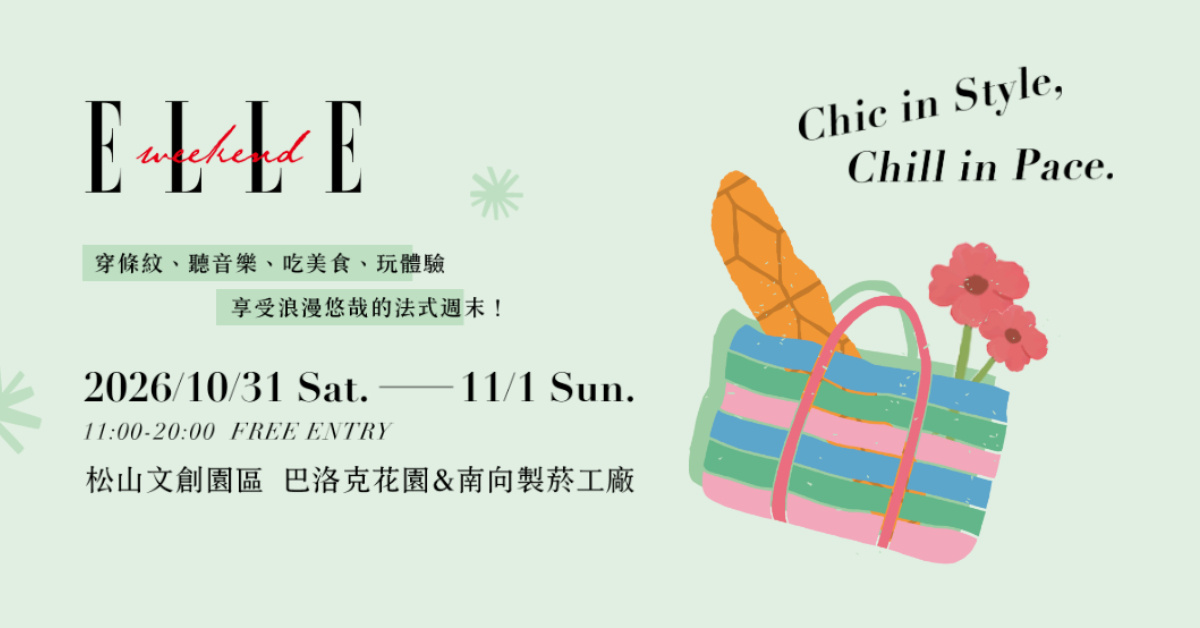 2026 ELLE Weekend - 10/31