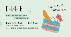 2026 ELLE Weekend - 11/1
