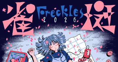 雀斑 Freckles 2026 Tour in Taipei 「不標準情人」黑膠發片場