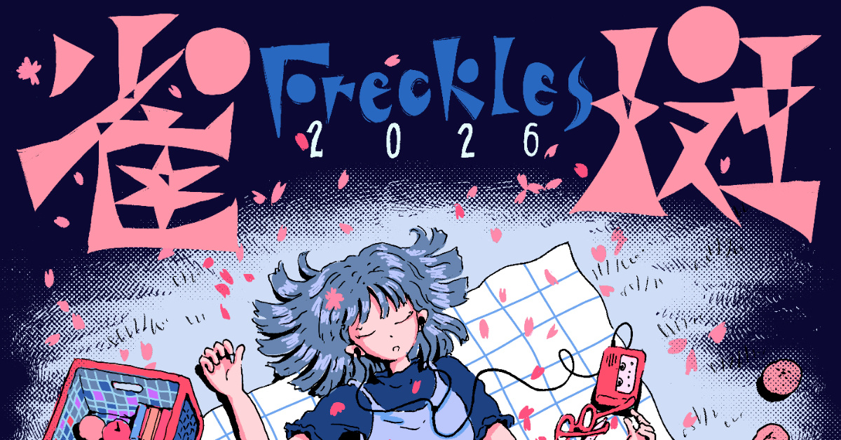 雀斑 Freckles 2026 Tour in Taipei 「不標準情人」黑膠發片場