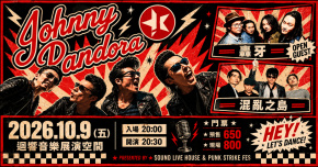 Johnny Pandora - 2026 Live Taiwan