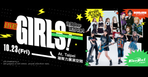 “GIRLS!” E'sekai × DIZLIKE × SmileDash