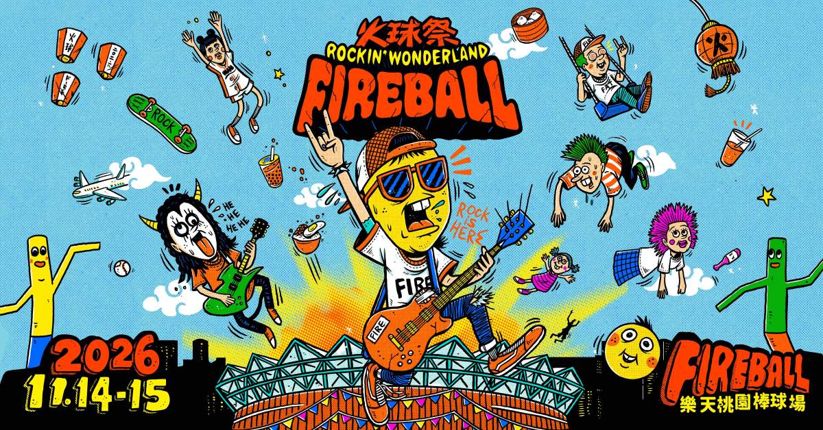 ✷ 2026 FIREBALL 火球祭 ✷ - 11/14