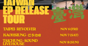 Bad Actors EP Release Taiwan Tour